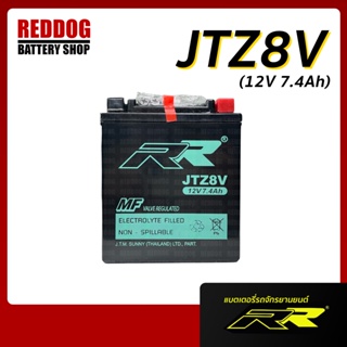 แบตเตอรี่ RR JTZ8V สำหรับ Yamaha YZF-R3 / Honda CBR250R, CBR300R, CB300F , CBX250 Rebel, CRF230L , CRF250X , NX250