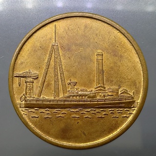 เหรียญทองแดง ที่ระลึก ร5 ทรงกระทำพิธีเปิดอู่หลวง เมื่อ 9 ม.ค 2433 ขนาด 4 เซ็น