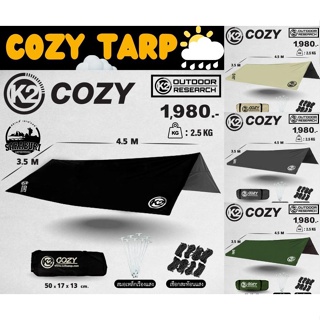 ภาพหน้าปกสินค้า(New)🔥K2 Tarp Cozy  อเนกประสงค์ ขนาด 3.5*4.5m ป้องกันแสง UV SPF 50 เคลือบกันฝน 5000mm *สินค้ารอกระจาย* ที่เกี่ยวข้อง