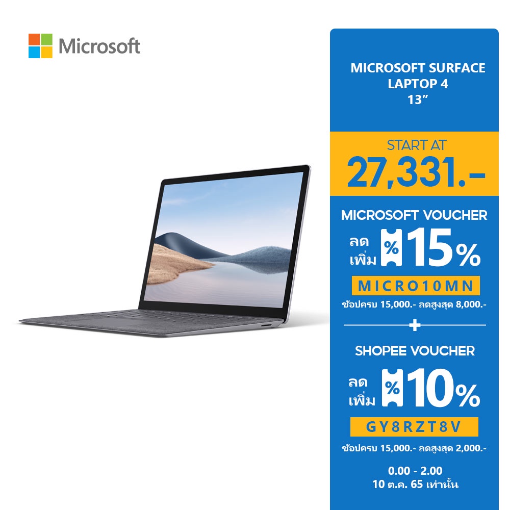 ภาพหน้าปกสินค้าMicrosoft Surface Laptop 4 13in