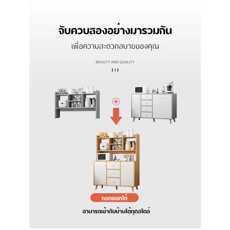 ตู้วางของในห้องครัว-ชั้นวางของในครัว-ตู้เก็บของอเนกประสงค์-ช่วยประหยัดพื้นที่-ดีไซด์ทันสมัย-มีหลากหลายแบบ