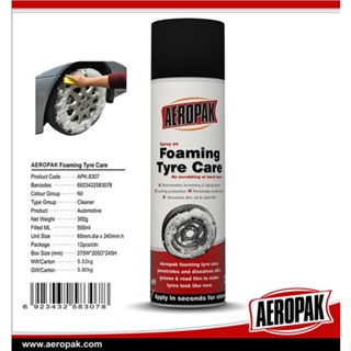 สเปรย์เคลือบเงายาง เคลือบยางดำ สเปรย์โฟมทำความสะอาดยางรถยนต์ - AEROPAK Foaming Tyre Care 400g.