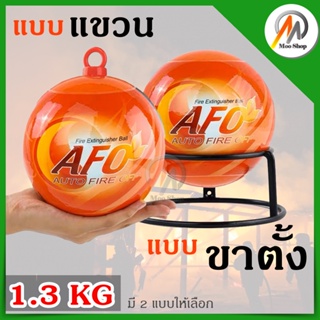 ลูกบอลดับไฟ 0.5kg - 1.3kg เครื่องดับเพลิงบอลง่ายโยนหยุดความปลอดภัยเครื่องมือการสูญเสียไฟ ลูกบอลดับเพลิงอัตโนมัติ สำหรับด