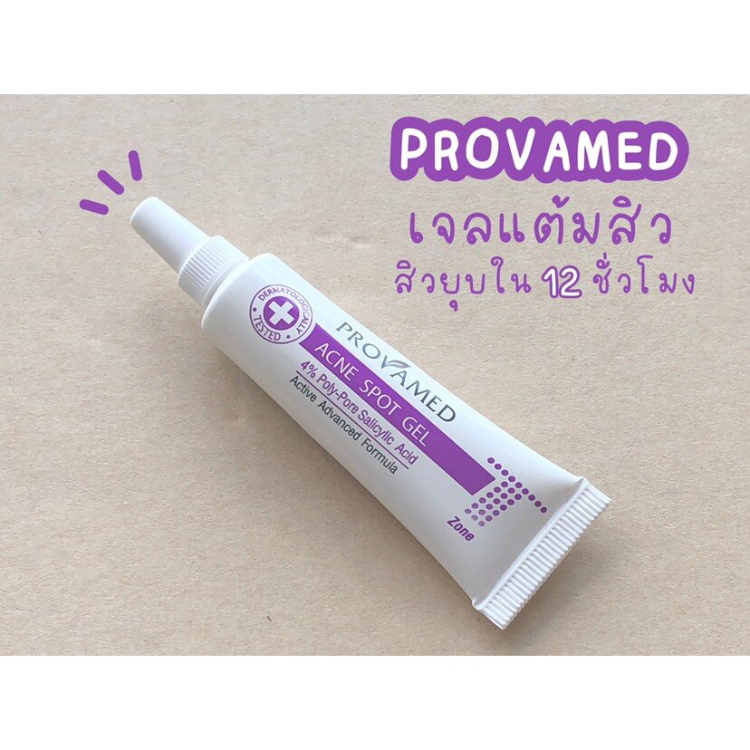 provamed-acne-spot-gel-10g-เจลแต้มสิว-provamed-acne-spot-gel