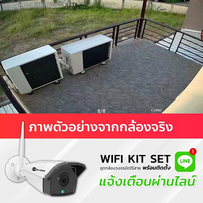 hi-view-ip-camera-wifi-hd-3mp-รุ่น-hw-3304kit303-h3-4-ตัว-รุ่นใหม่ล่าสุด