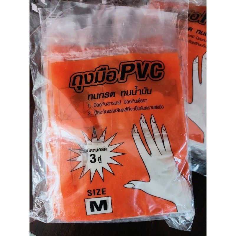 รูปภาพสินค้าแรกของ️ ️ ถุงมือยาง pvc ถุงมือ ถุงมือPVC 36คู่ ถุงมืออนามัย ถุงมืออเนกประสงค์ สีขาว บรรจุ12ซอง 36คู่