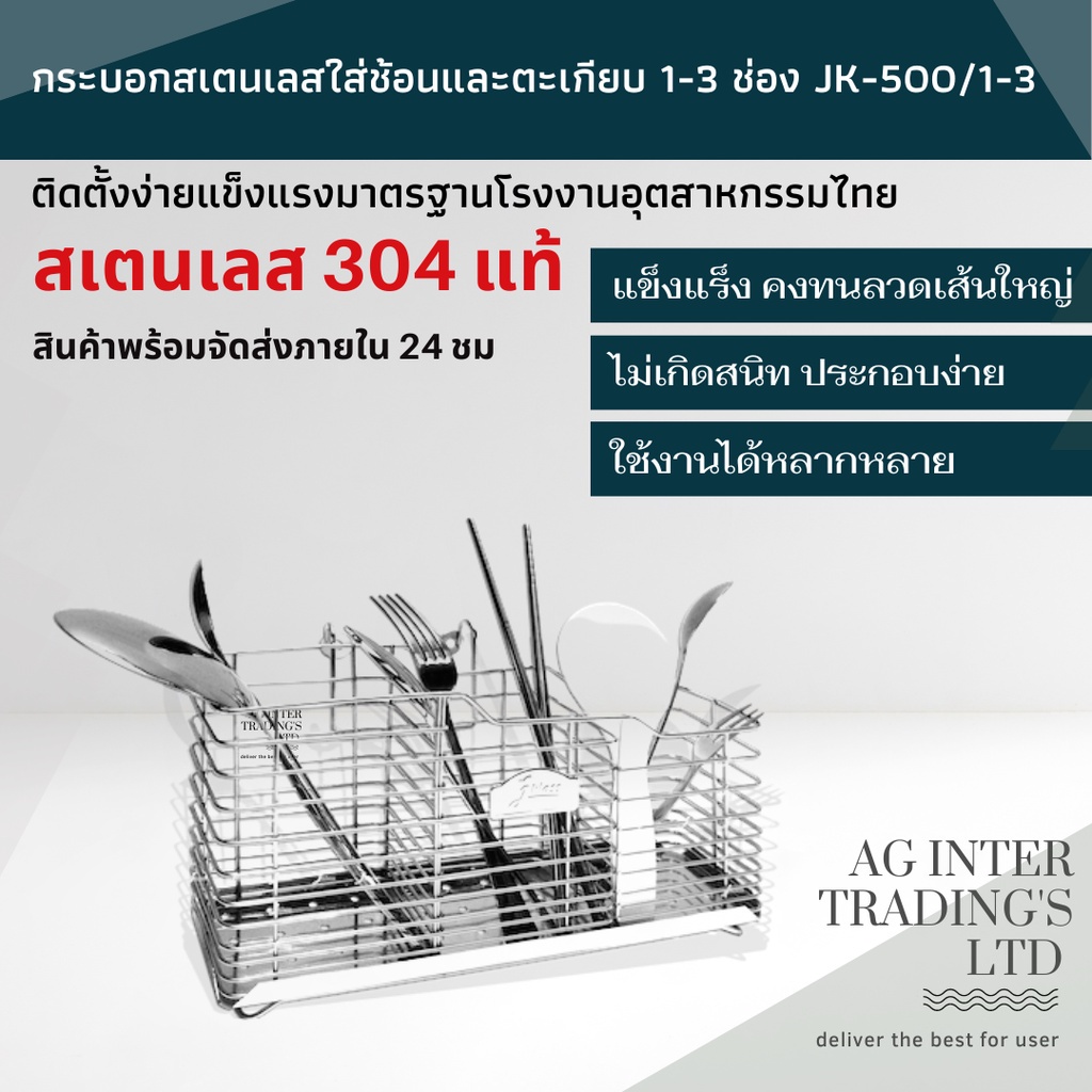 ชั้นวางอุปกรณ์เครื่องครัวสเตนเลสแท้-304-ติดผนังและน็อคดาวน์-พร้อมจัดส่ง-มาตรฐานโรงงานไทย