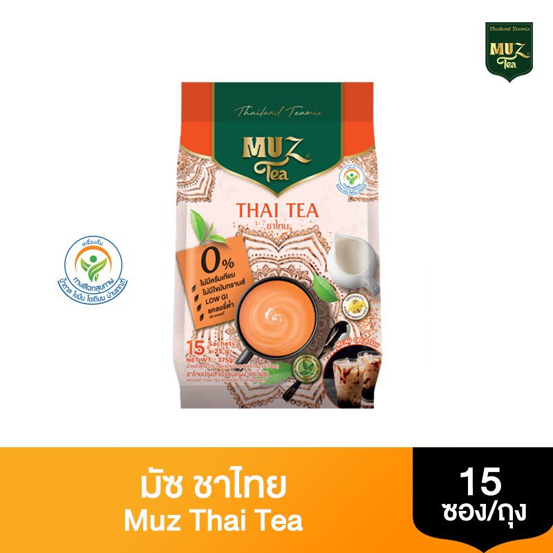 Muz Tea มัซ ที ชาไทย ผลิตจากใบชาอัสสัมออแกนิค ปริมาณ 15ซอง | Shopee ...