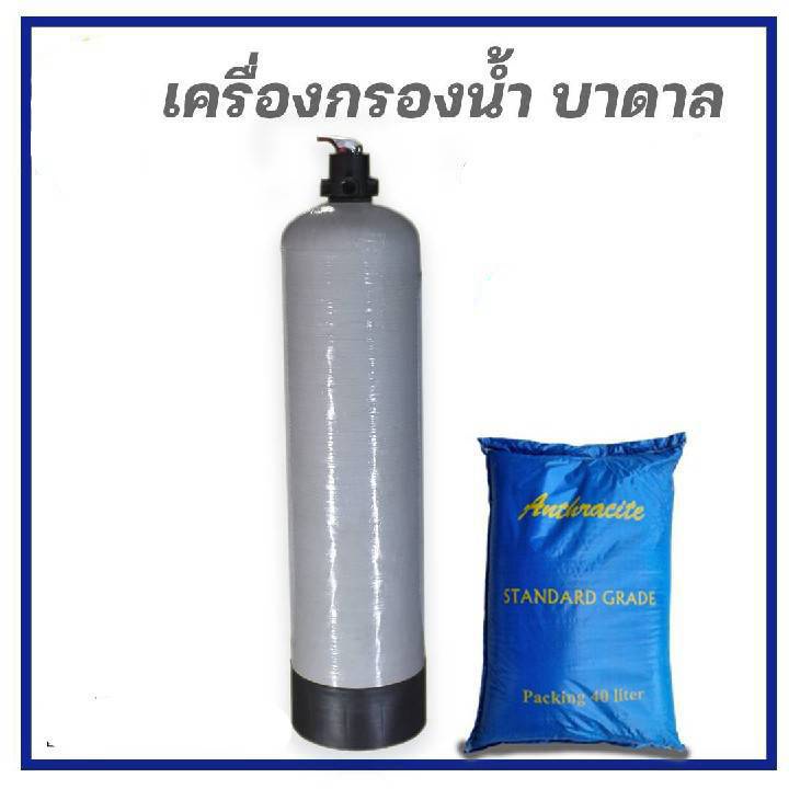 ถังกรองน้ำ-ไฟเบอร์กลาส-ขนาด10x54นิ้ว-พร้อมหัวควบคุมก้านโยก-ไม่รวมสารกรอง-รองรับสารกรอง-คาร์บอน-แมงกานีส-แอนทราไซท์