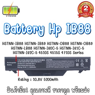 BATTERY HP IB88 สำหรับ HP Probook 4510s, 4515s, 4710s Series