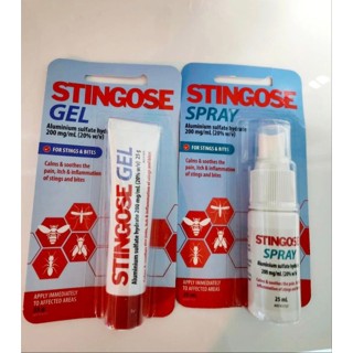 Stingose gel และ spray แก้คัน แก้พิษ จากยุง มด แมลง อันดับ 1 จากออสเตรเลีย