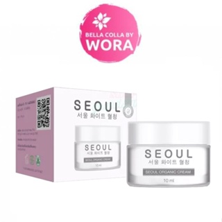 Seoul Moist Cream โซลครีมมอยซ์ ครีมโซลออแกนิค [10 ml.]