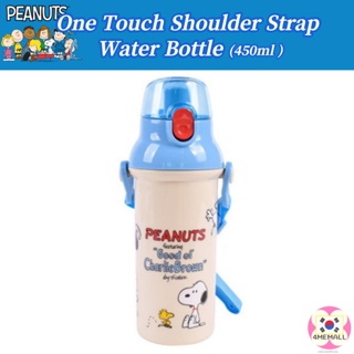[LiLFANT] Peanuts Snoopy One Touch Shoulder Strap Water Bottle 1P 450ml, Water Bottle, Portable Tumbler, Cup