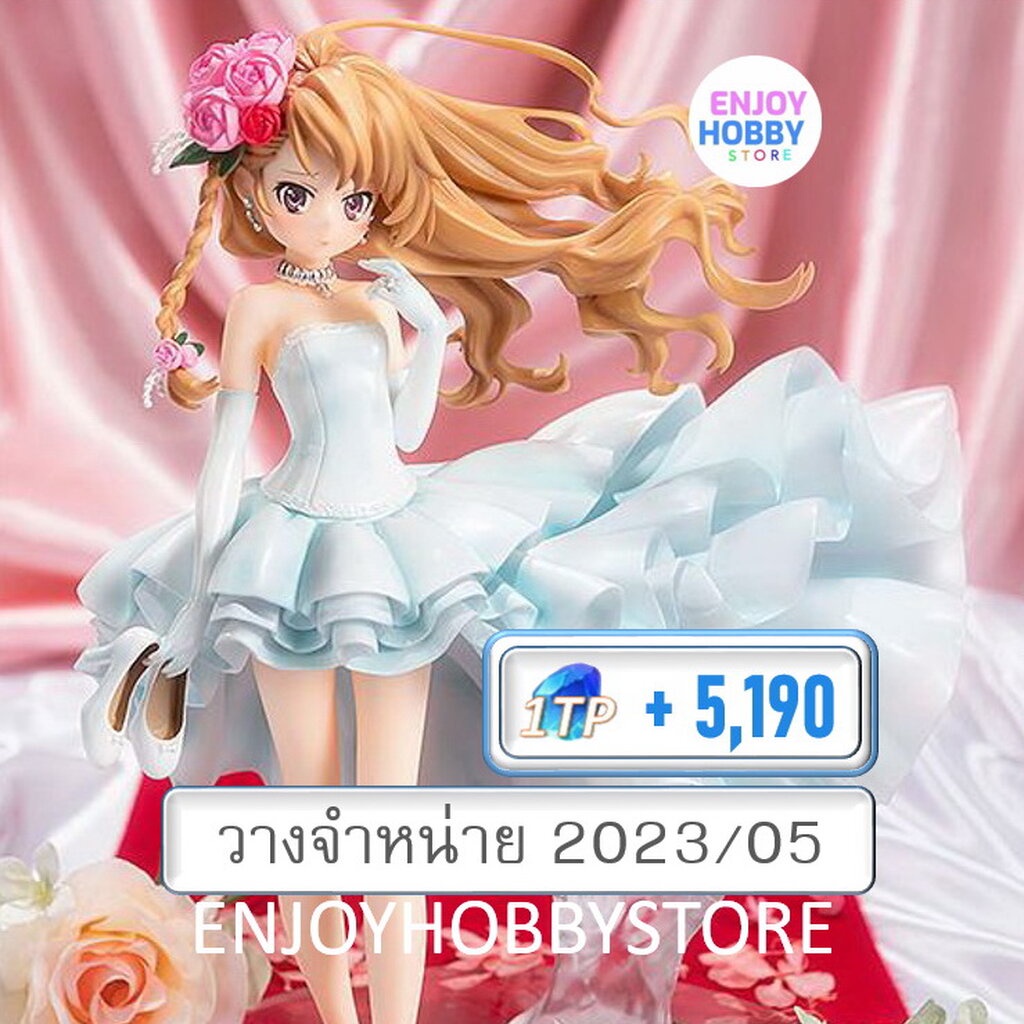 พรีออเดอร์-scale-caworks-toradora-taiga-aisaka-wedding-dress-วางจำหน่าย-2023-05