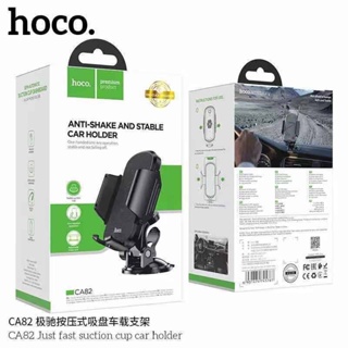 Hoco.CA82 ขาตั้ง​โทรศัพท์​สำหรับ​รถยนต์​ รุ่นใหม่ล่าสุด​