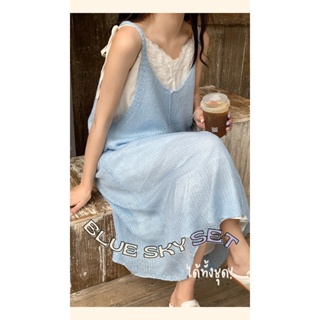 (พร้อมส่ง) bluesky knit dress+Lace cami dress🥣 C3704 เดรสไหมพรมสีฟ้าสายเดี่ยวสีขาวลูกไม้