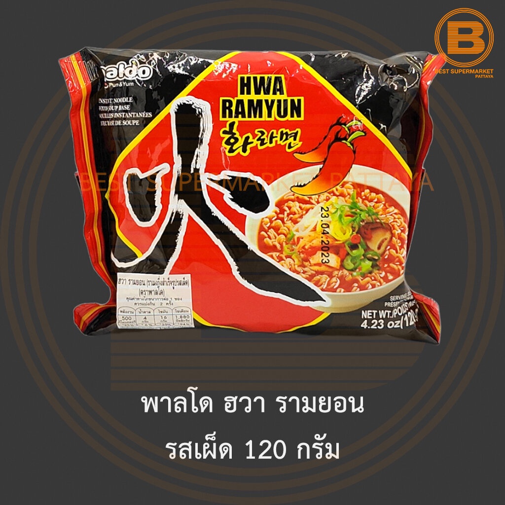 พาลโด ฮวา รามยอน รสเผ็ด 120 กรัม Paldo Hwa Ramyun 120 g. | Shopee Thailand