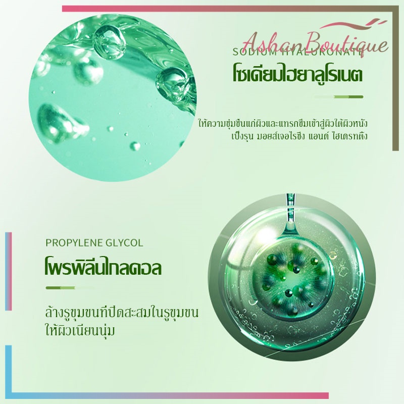 เจลว่านหางจระเข้-aloe-vera120ml-99-สารสกัดจากว่านหางจระเข้-ช่วยกระชับรูขุมขน-บำรุงผิวพรรณ-ลดอาการอักเสบของผิว120g-753