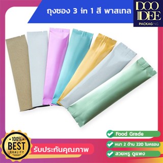 ซอง 3 in 1 สี พาสเทล (100 ใบ)