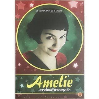 Amelie (2001, DVD) / สาวน้อยหัวใจสะดุดรัก (ดีวีดี)
