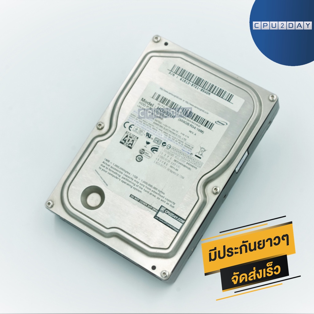 hdd-500gb-hard-disk-ฮาร์ดดิสก์-500gb-แถมสายsata-pc-คละยี่ห้อ-พร้อมส่ง-ส่งเร็ว-ประกันไทย-cpu2day