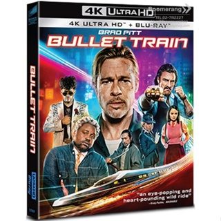 Bullet Train /ระห่ำด่วน ขบวนนักฆ่า (4K+Blu-ray) (4K/BD มีเสียงไทย มีซับไทย) (หนังใหม่) (Boomerangshop)
