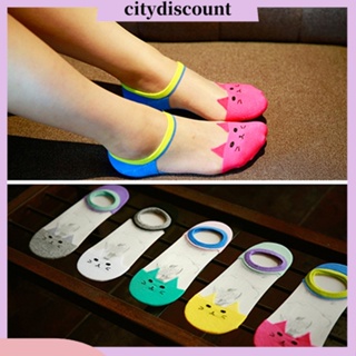 ภาพหน้าปกสินค้า<Citydiscount> ถุงเท้า แบบใส ลายแมวน่ารัก แฟชั่นฤดูร้อน สําหรับผู้หญิง
 ที่เกี่ยวข้อง