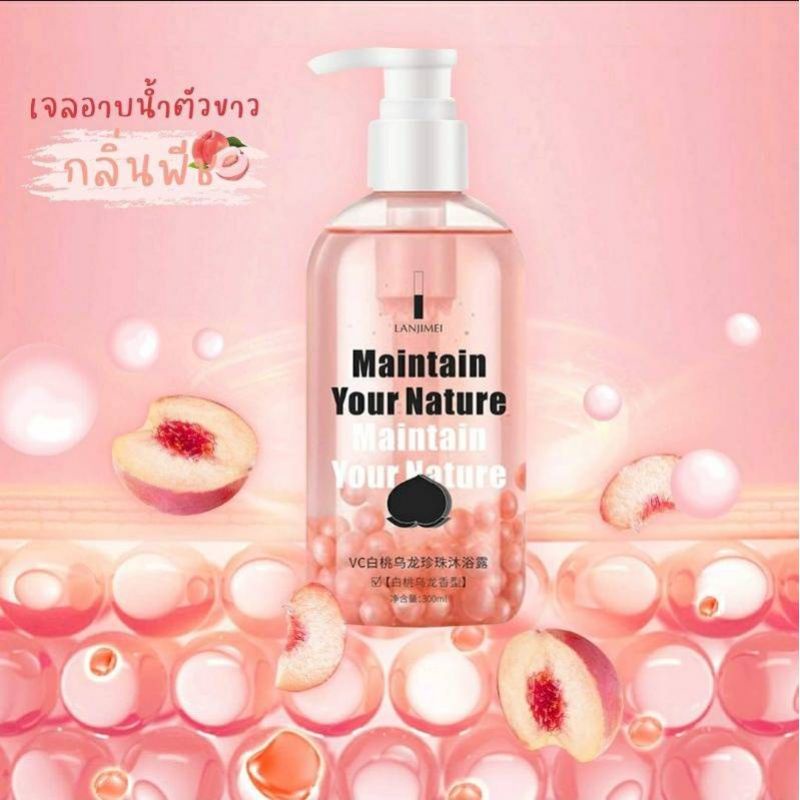 ครีมอาบน้ำพีช-ครีมอาบน้ำตัวขาว-ครีมอาบน้ำตัวหอมขนาด-300ml