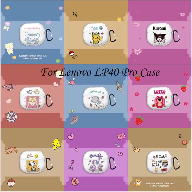 จัดส่งรวดเร็ว-เคสหูฟัง-แบบนิ่ม-ลายการ์ตูนน่ารัก-สําหรับ-lenovo-lp40-pro