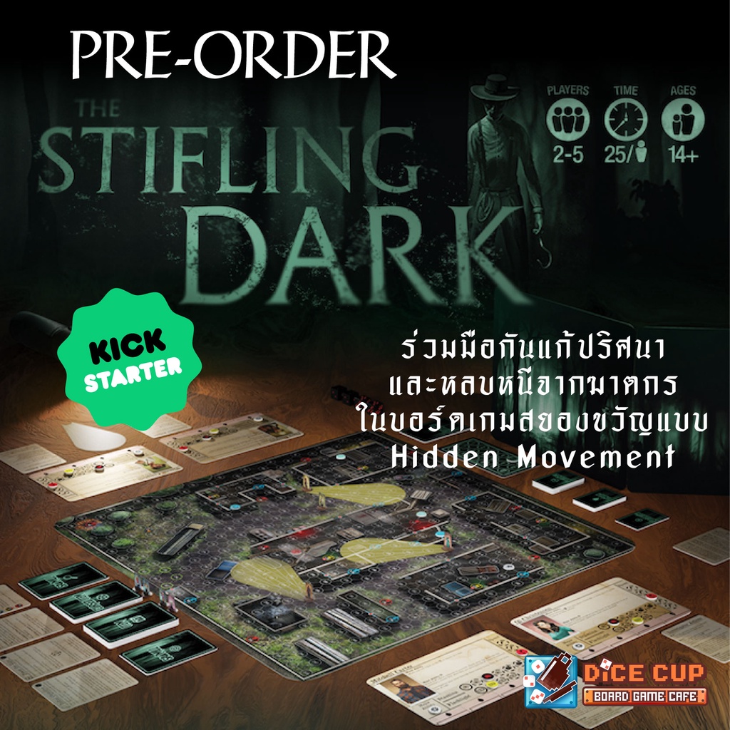 พรีออเดอร์-ของแท้-the-stifling-dark-kickstarter-board-game