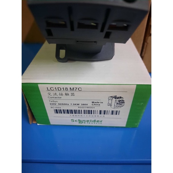 lc1d18-m7c-220v-50-60hz-7-5kw-380v-สินค้าไม่รวมvat-รับสั่งอะไหล่อีเล็คทรอนิคส์ทุกชนิด