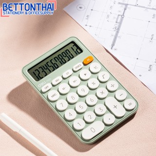 Deli M124 Calculator 12 digit เครื่องคิดเลขแบบพกพา (สีเขียว) สุดน่ารัก รับประกัน 5 ปี!! เครื่องคิดเลข  อุปกรณ์สำนักงาน