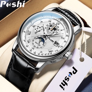 สินค้า POSHI นาฬิกาข้อมือควอตซ์แฟชั่น สายหนัง กันน้ํา สไตล์ญี่ปุ่น สําหรับบุรุษ