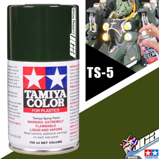 Tamiya - Spray Lacquer TS-20 Metallic Green - 85020