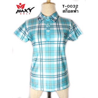 เสื้อโปโลผู้หญิง (POLO) สำหรับผู้หญิง ยี่ห้อ MAXY GOLF (รหัส T-0032 ลายสก็อตฟ้า)