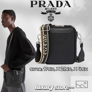 ปราด้า  Prada🎆 กระเป๋าใส่โทรศัพท์ลายนูนหนัง Saffiano/กระเป๋าผู้ชาย/สไตล์ล่าสุด/จัดซื้อยุโรปแท้ 100%