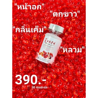 📌ส่งฟรี อีฟซี่มิกซ์ออยล์ ผัวรัก ผัวหลง จบปัญหาตกขาว น้องสาวมีกลิ่น ช่องคลอดแห้ง อัพไซส์ วัยทอง นอนไม่หลับ ออร่าจากภายใน