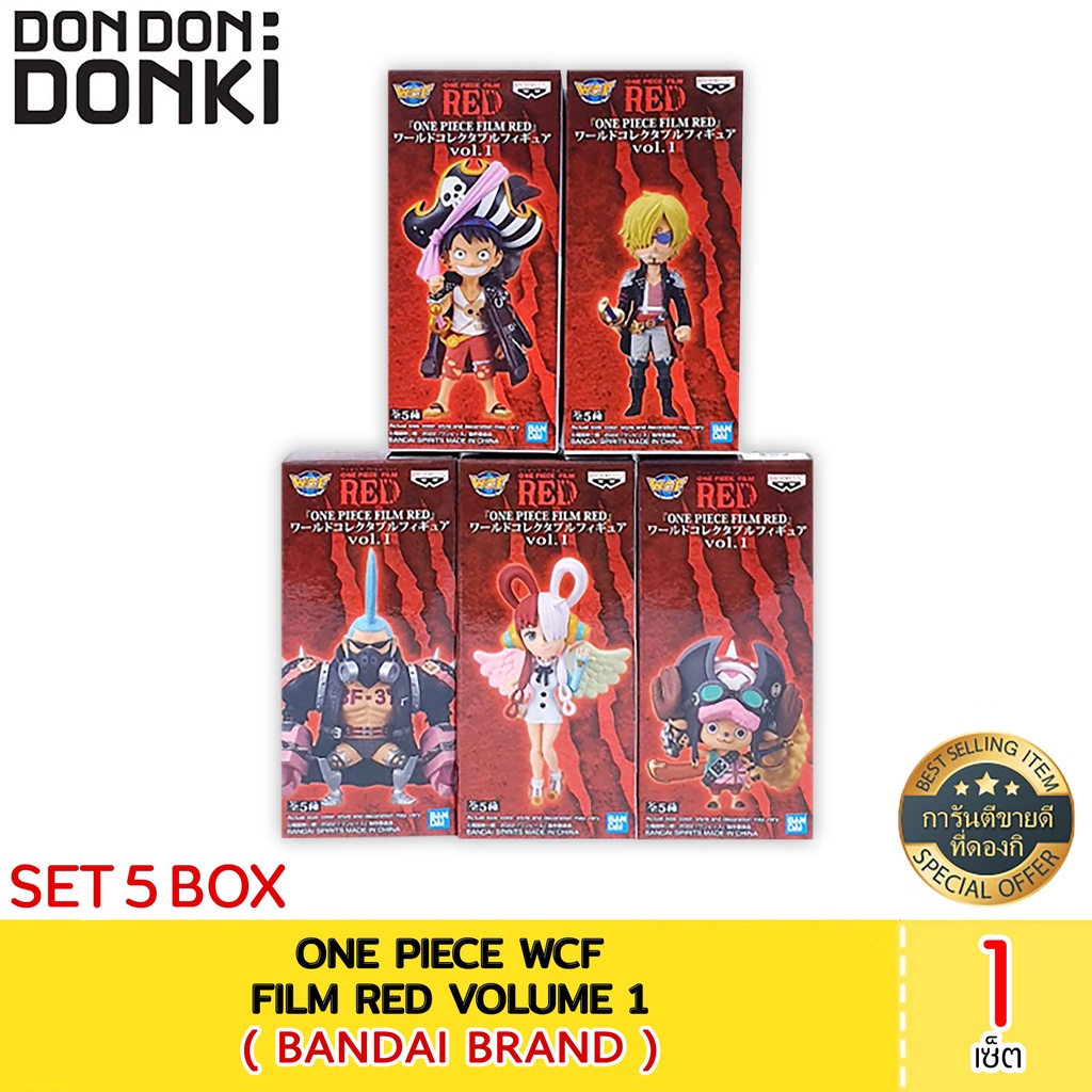 one-piece-wcf-film-red-volume-1-set-5-box-all