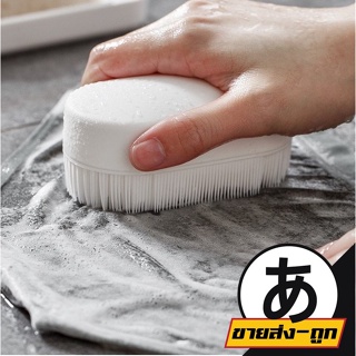 ARIKATO MALL    แปรงทําความสะอาด ขนแปรงนุ่ม CTN14  มัลติฟังก์ชั่ทำความสะอาดบ้าน แปรงซักผ้า  แปรงอเนกประสงค์