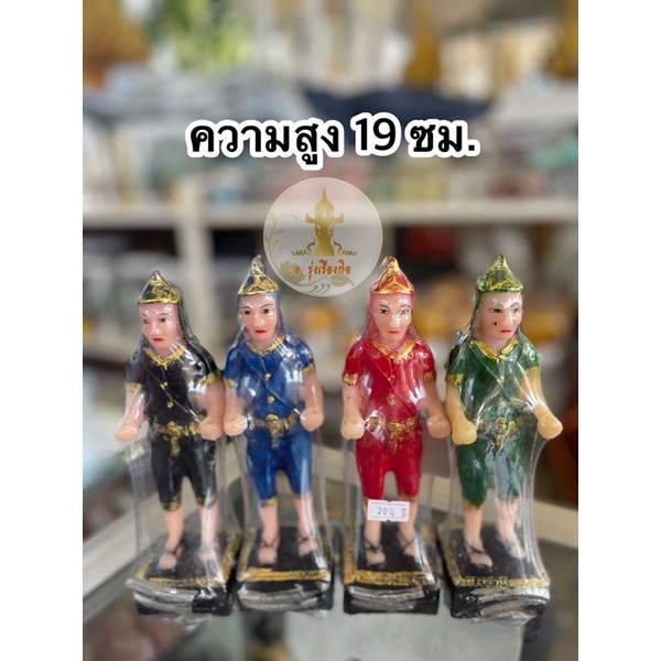 รูปปั้นทหารแก้บน-นักรบโบราณ