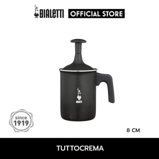 Bialetti ที่ตีฟองนม TUTTO CREAMA  8 cm. [BL-00AGR394]