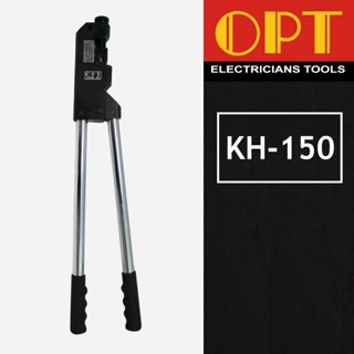 "OPT" KH-150 คีมย้ำแบบจิก คีมย้ำหัวสายไฟ คีมย้ำหางปลาเปลือย หัวตัวยู แบบย้ำมือ (For cable lug, aluminum &amp; copper lug ...