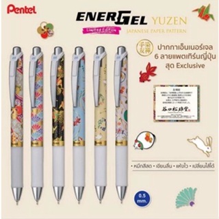 N Pentel ปากกา Energel Yuzen  0.5 Pattern ญี่ปุ่น