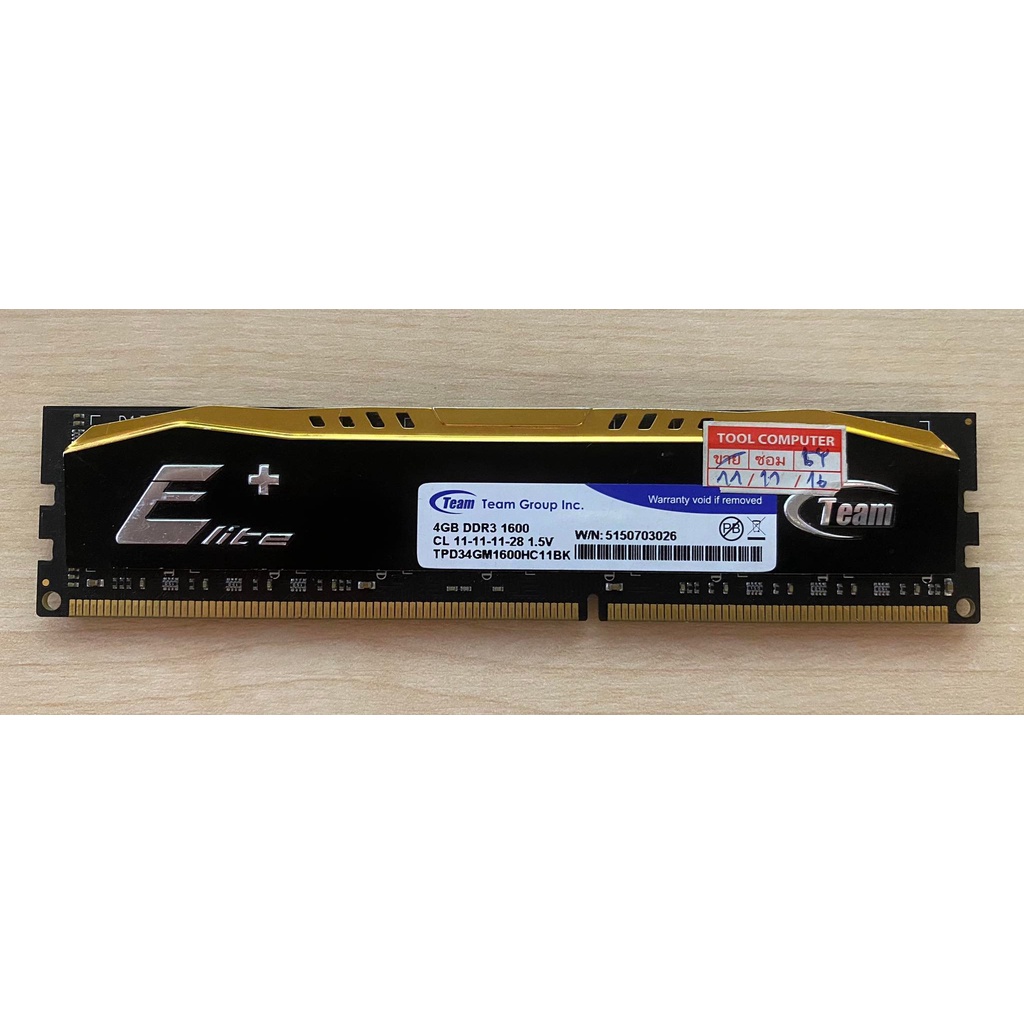 4-gb-ram-pc-หน่วยความจำ-ddr3-1600-team-elite-plus-16-chip-ประกันlt