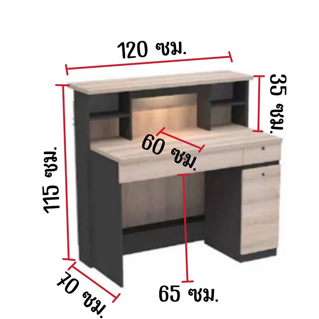 เคาน์เตอร์อเนกประสงค์-ct-001