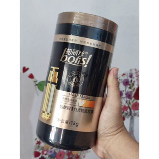 bolis ! HAIR MASK เคราติน ทรีสเม้นท์บำรุงผม มาใหม่ ขนาดใหญ่ จุใจ 1 กิโล