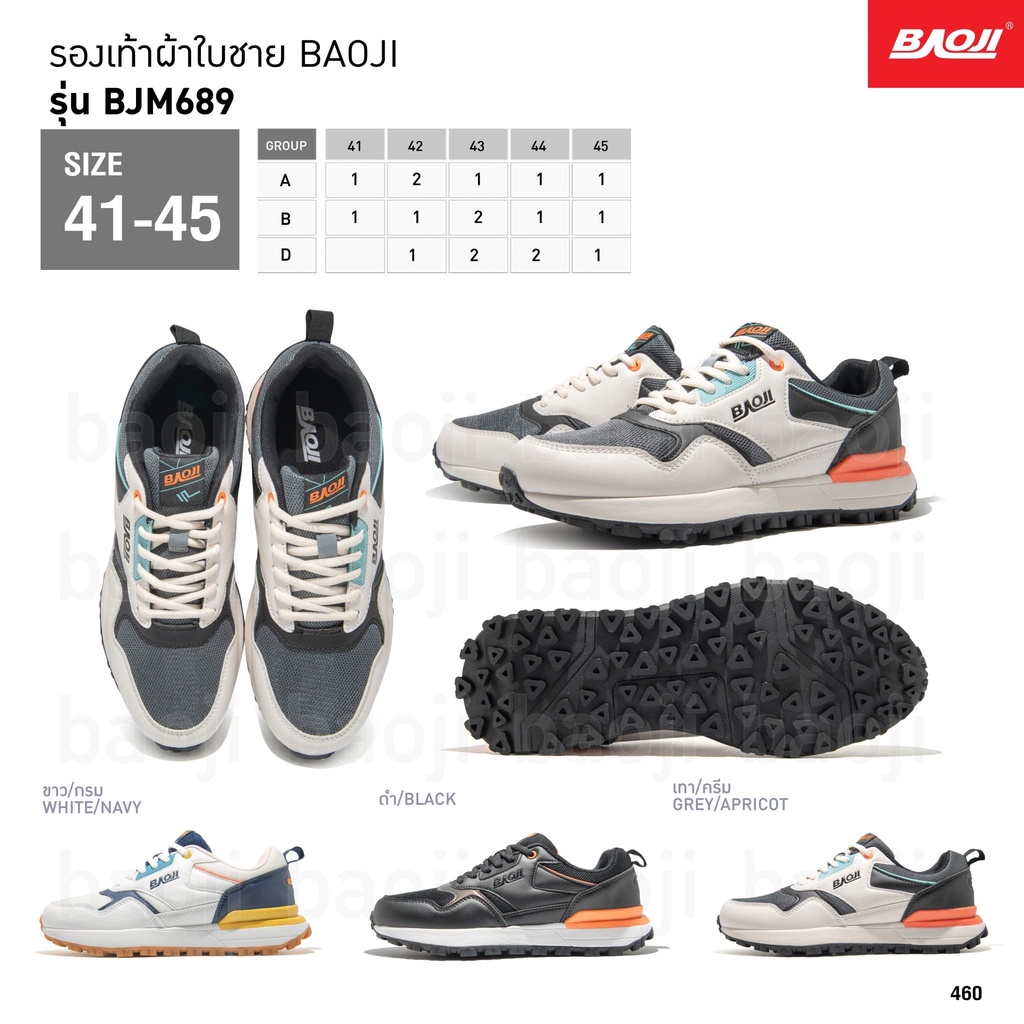 รองเท้าผ้าใบ-baoji-bjw667-รองเท้าผ้าใบพื้นนิ่ม