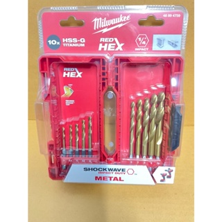 Milwaukee 48-89-4759 ดอกสว่านเจาะเหล็กก้านเหลี่ยม Titanium 10 ตัว/ชุด SHOCKWAVE Bit Set