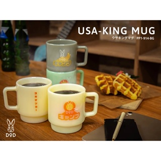 DoD Usa King Mug แก้วนมแฮนด์เมด