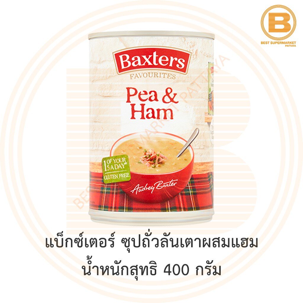 แบ็กซ์เตอร์-ซุปถั่วลันเตาผสมแฮม-น้ำหนักสุทธิ-400-กรัม-baxters-peas-amp-ham-soup-400-g